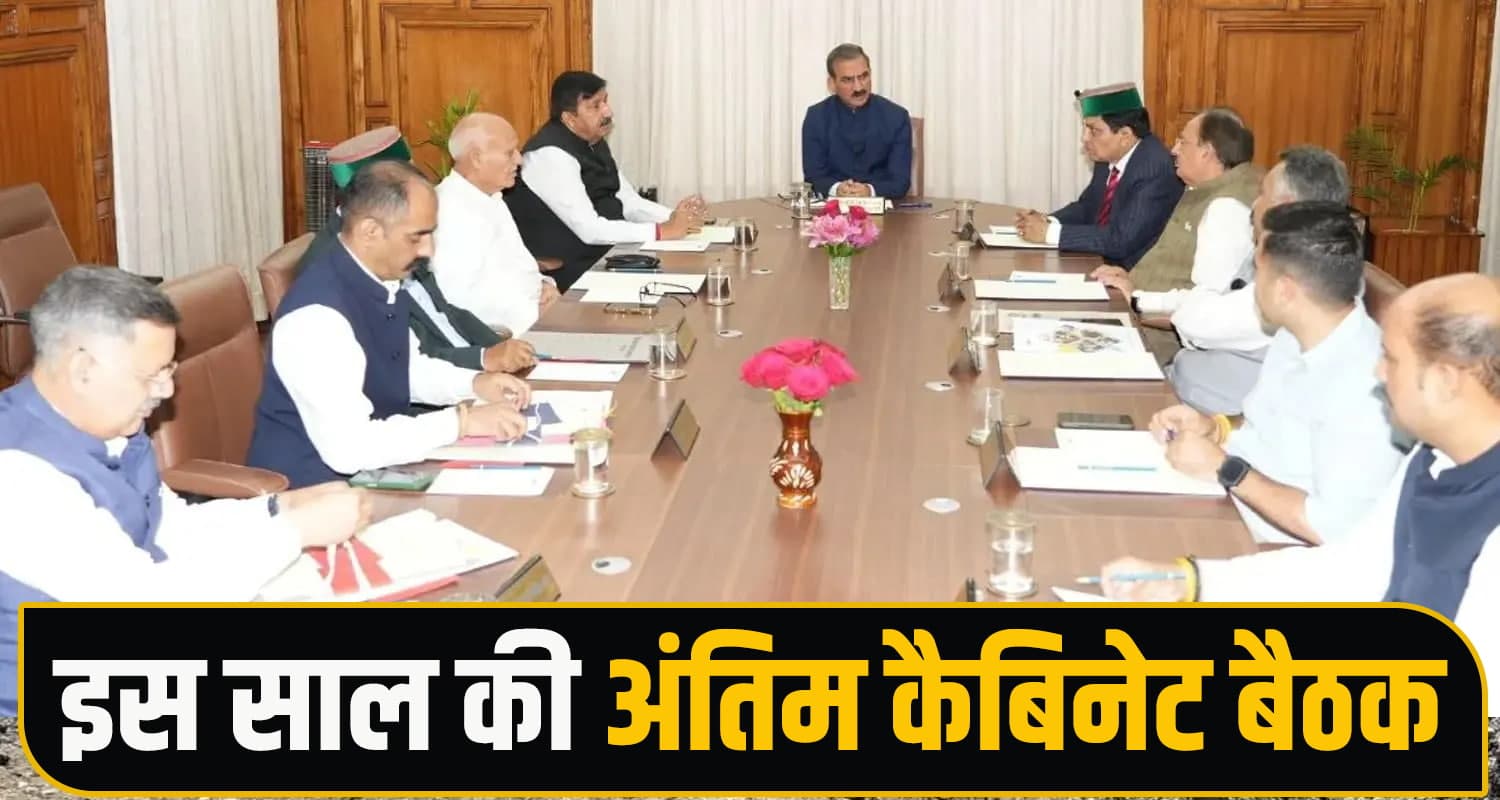 Himachal Cabinet