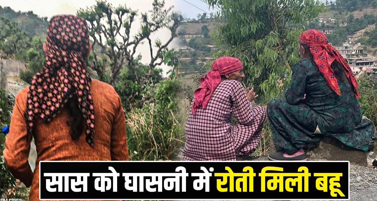 Himachal Villager Women