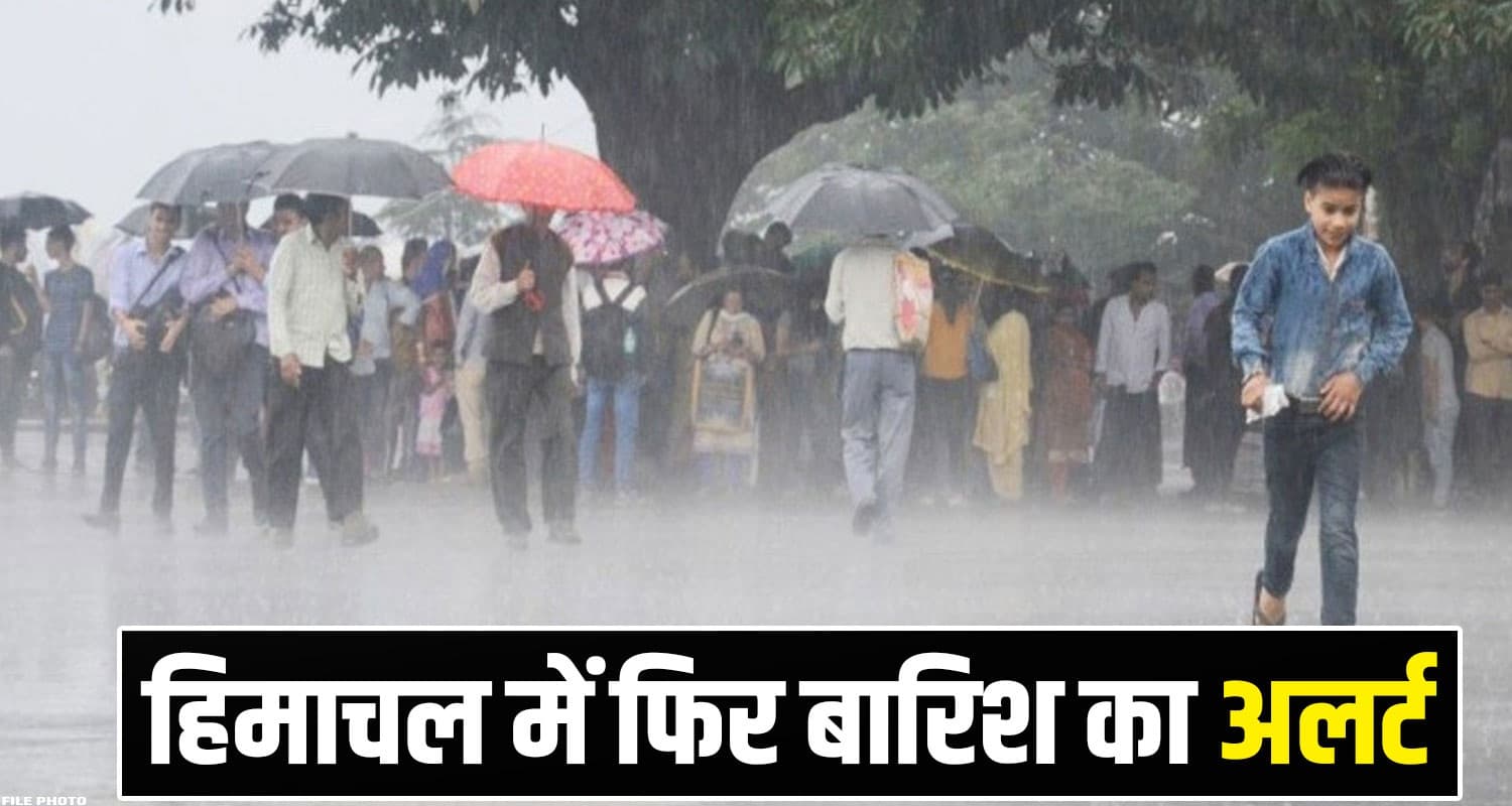 Himachal Weather