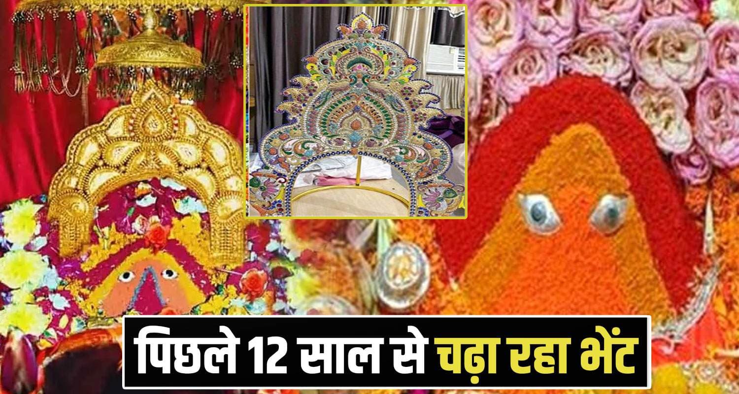 Himachal Chintpurni Temple