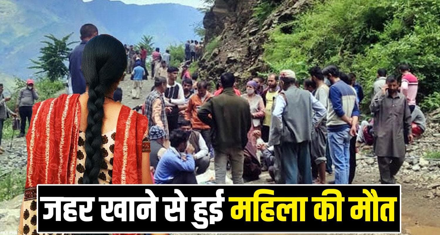 MARRIED WOMEN KARWACHAUTH KANGRA