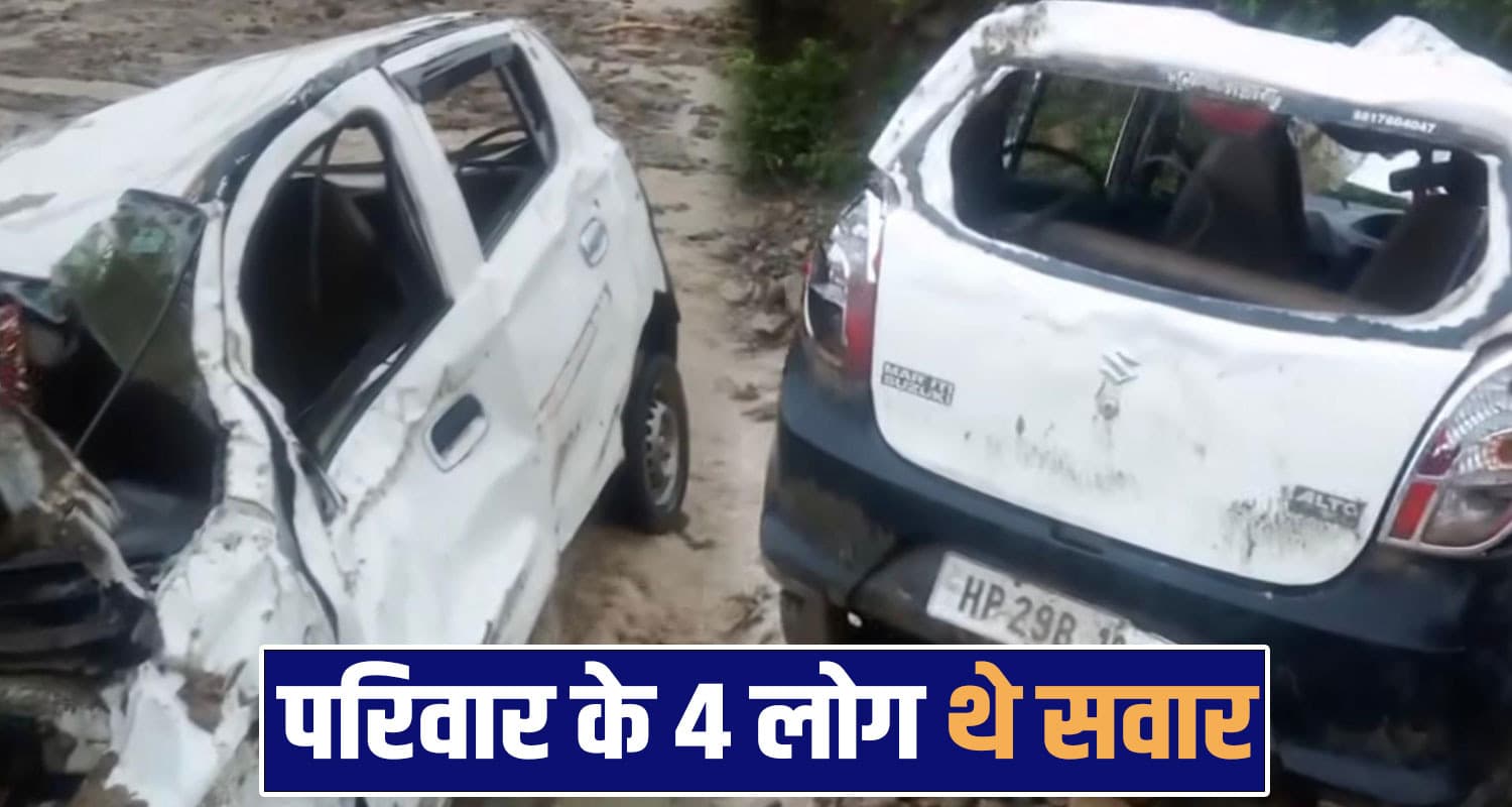 Mandi News