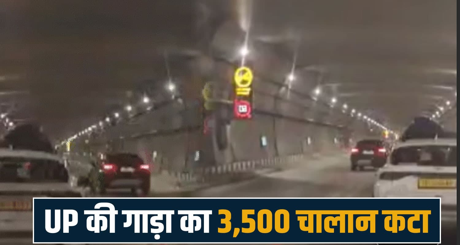 up tourists traffic rule violation atal tunnel Rohtang police challan manali kullu himachal