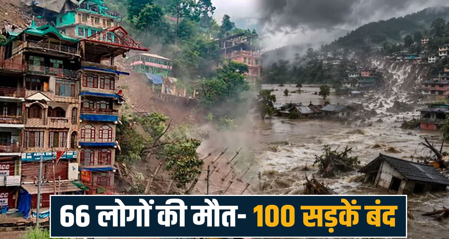 Himachal Weather Rain Yellow Alert IMD Monsoon Landslide Boh Valley Road Closed Flash Flood Disaster