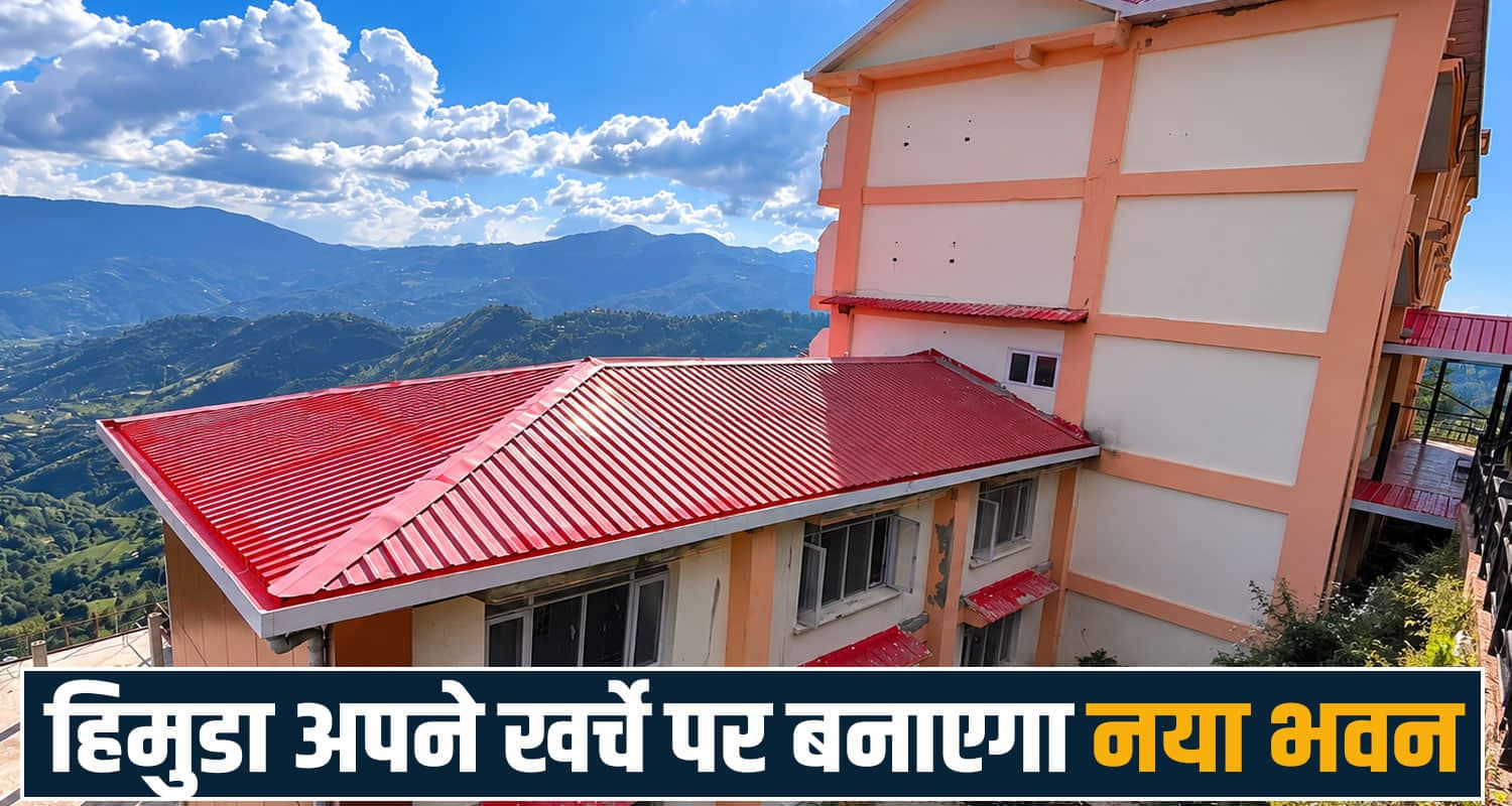 hostel building himuda local fund accounts committee himachal government construction shimla theog