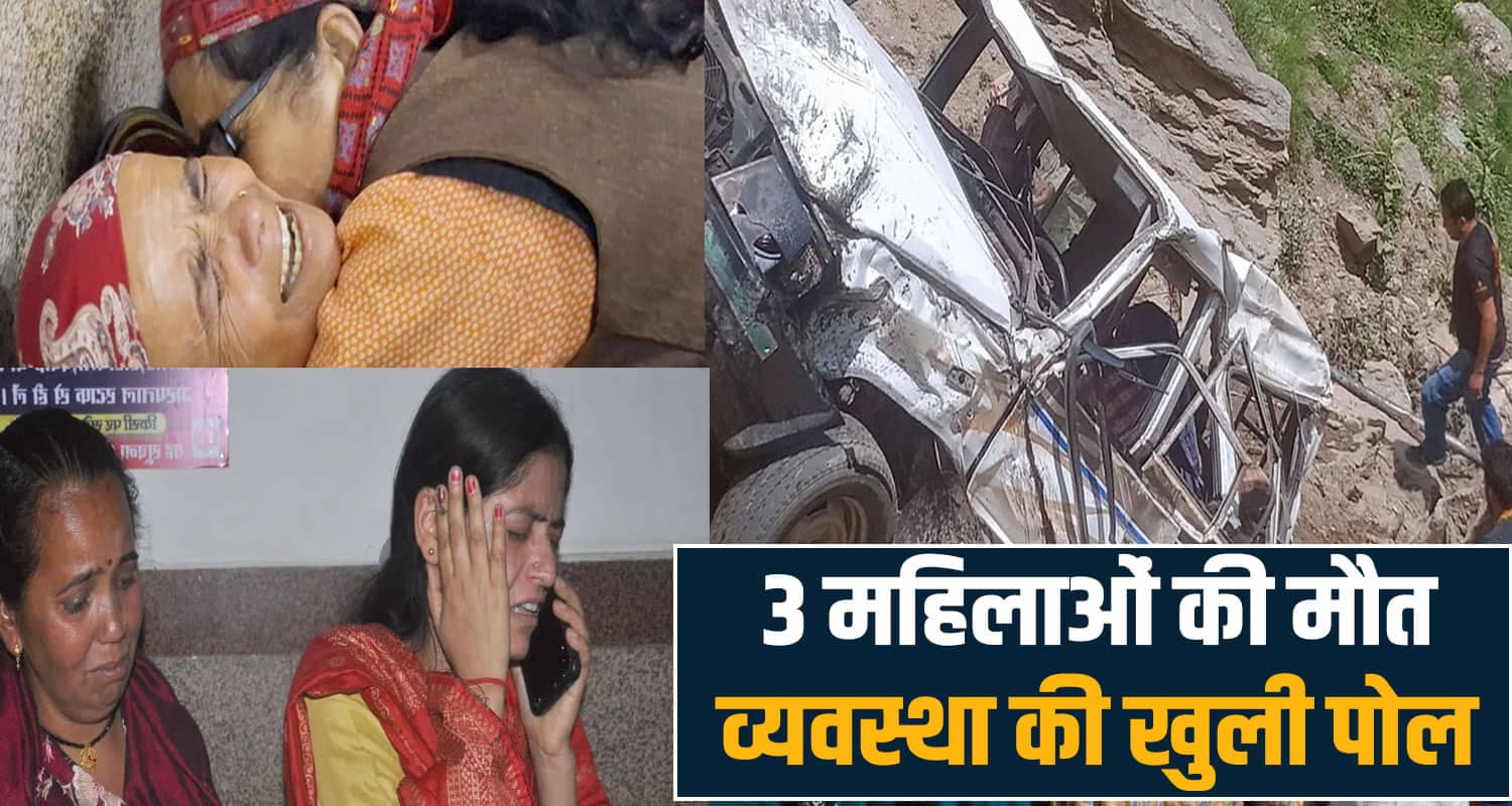 lagghati kullu hospital trauma cente no help for hours himachal news 3 no more