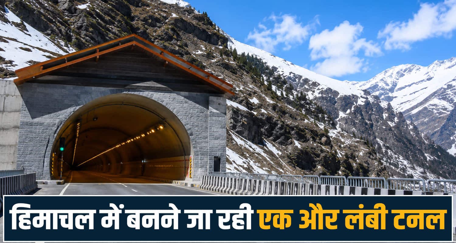 Himachal News Atal Tunnel Manali Leh Highway Strategic Tunnel Nitin Gadkari
