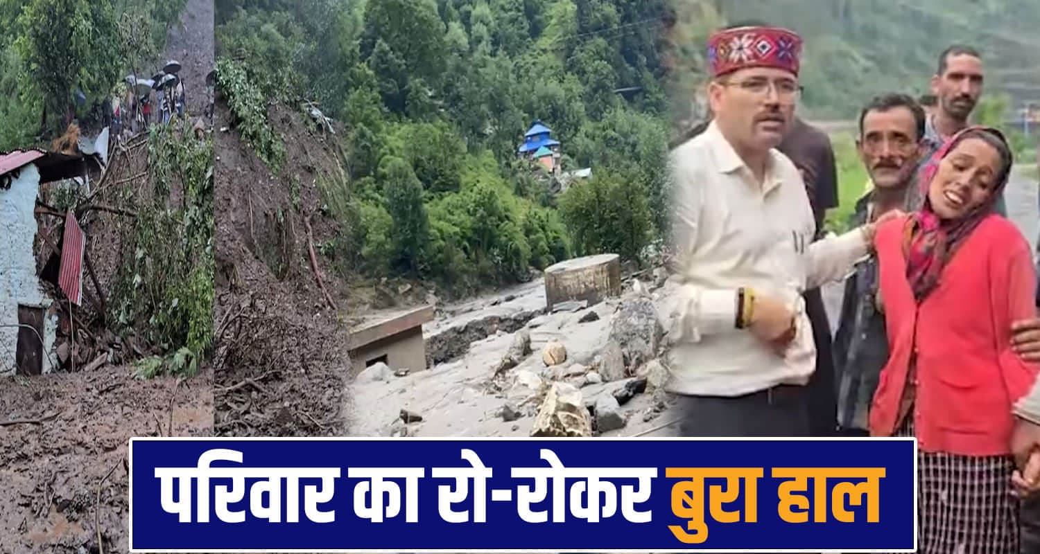  cloudburst kullu