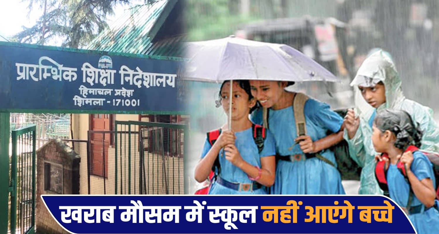 school closure