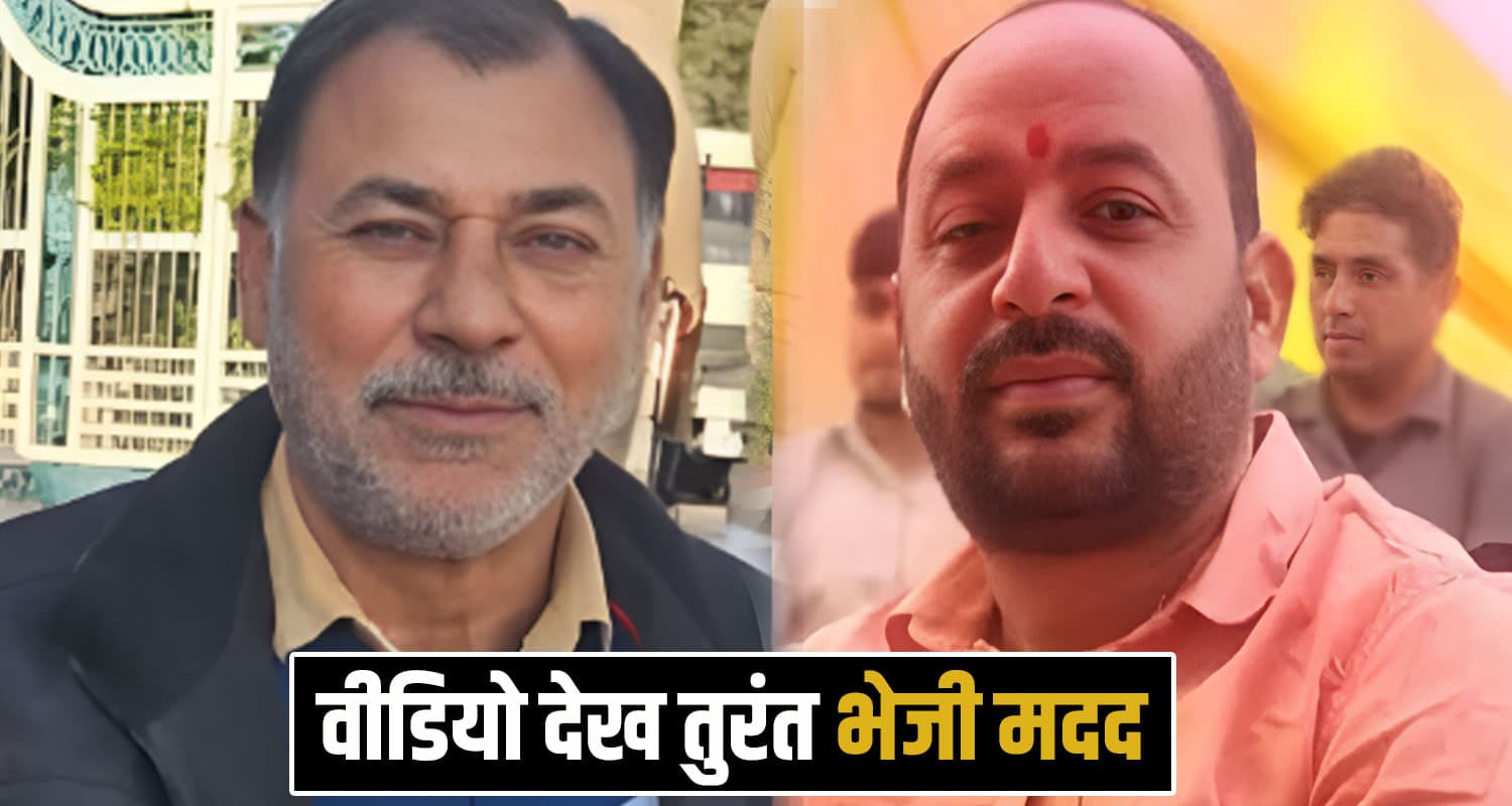 contractors help in mandi