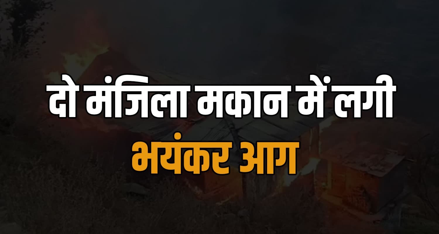 naling village house kinnaur