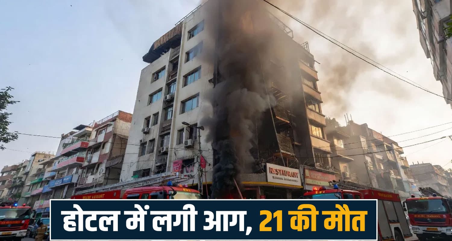 restaurant hotel delhi foreigners police rescue operation