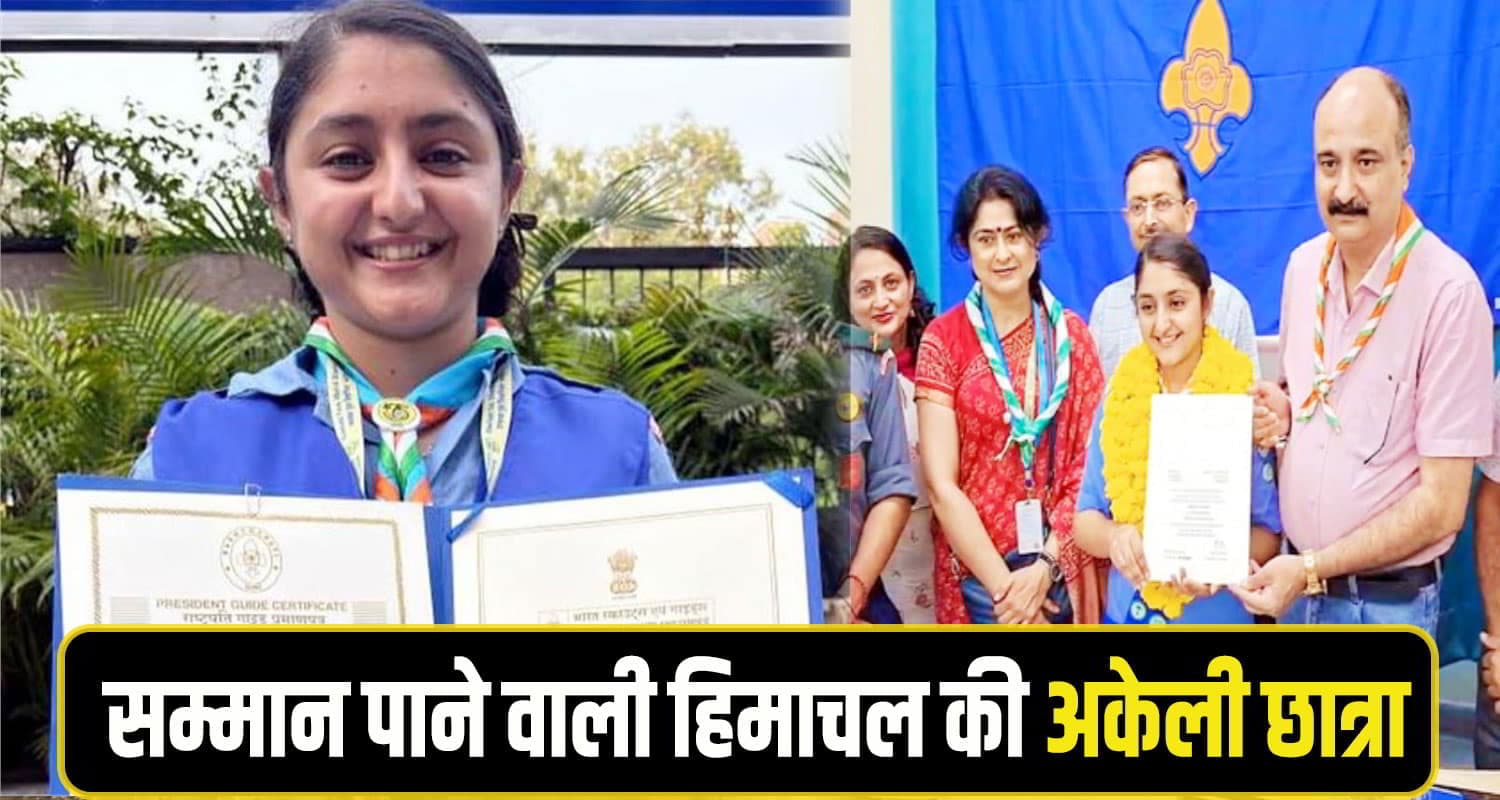 Aashita acharya kangra