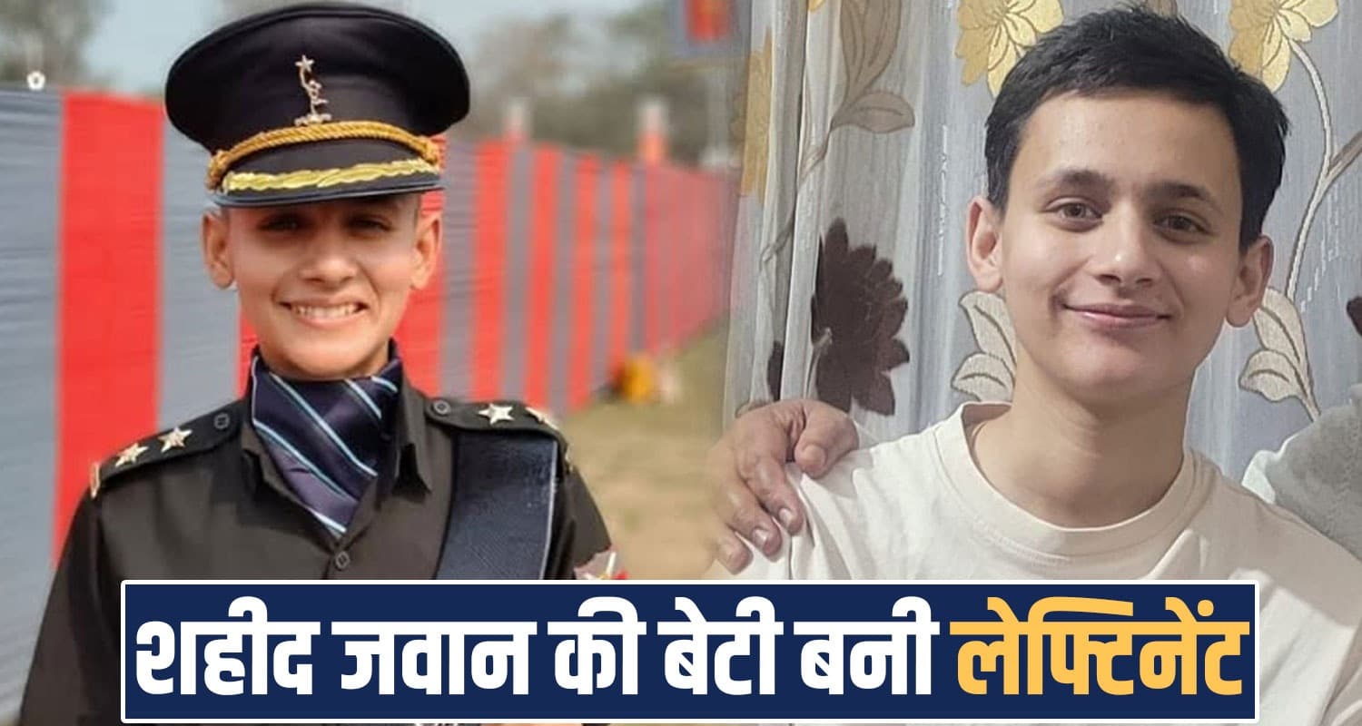 martyr jeet singh daughter abha indian army lieutenant palampur kangra himachal