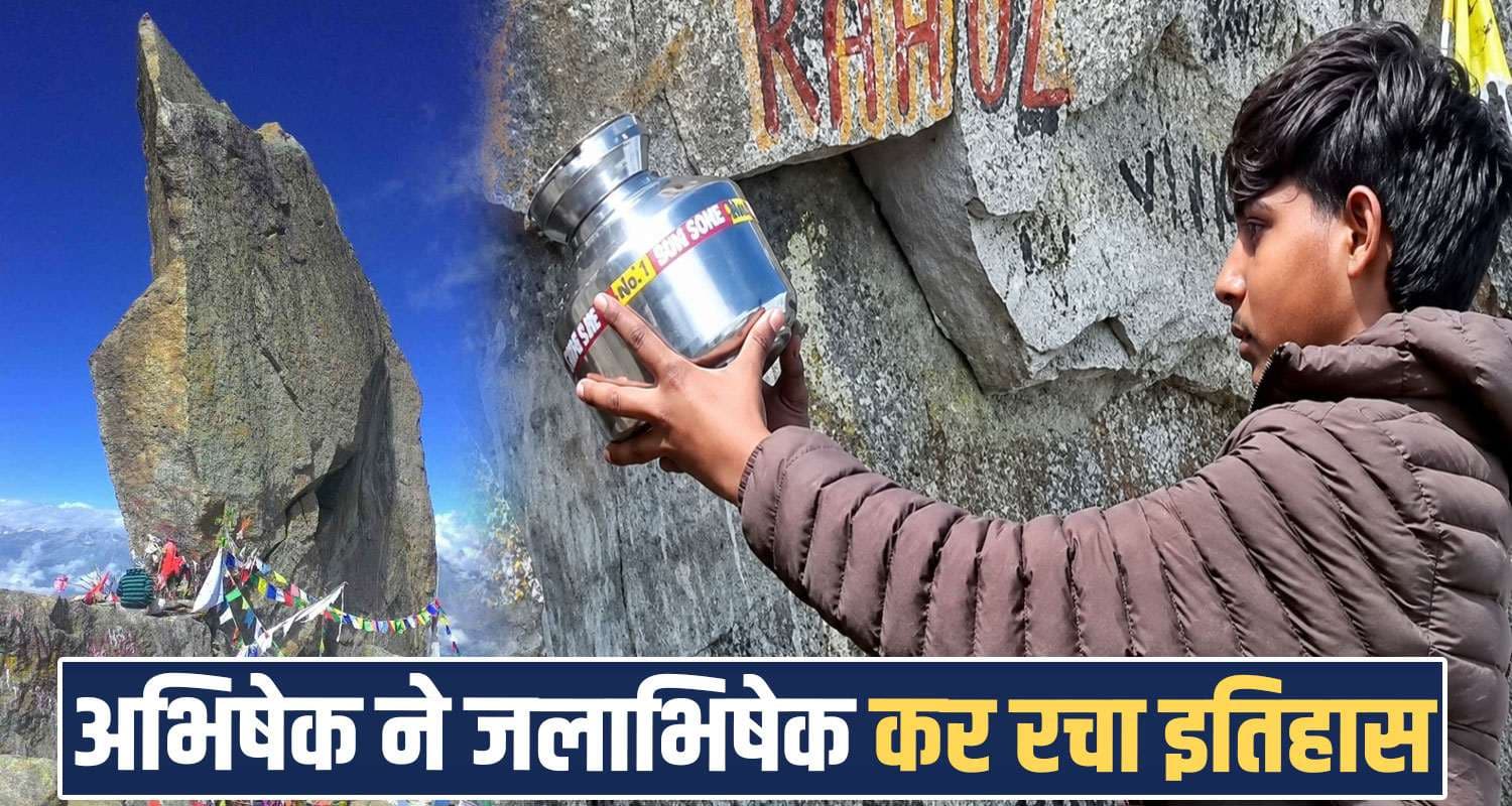 Kinner Kailash Kinnaur Haridwar Vikram Kumar Shiva Gangajal Rajasthan