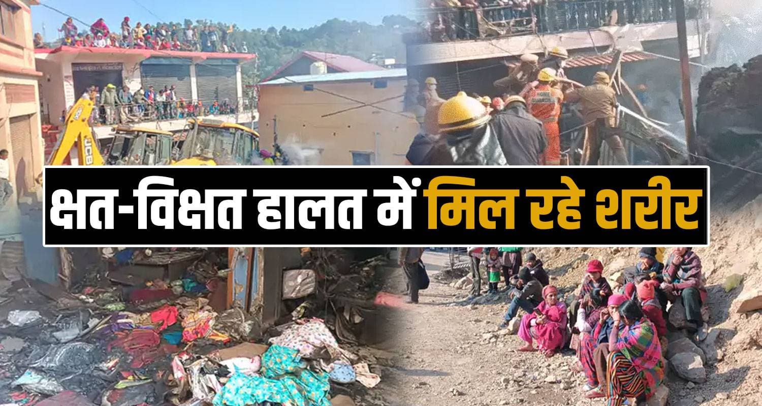 solan arki market people missing himachal police