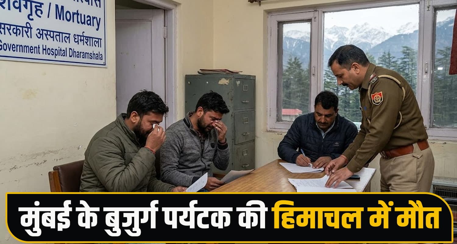 Himachal News
