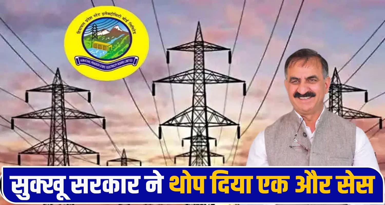 Sukhu Government