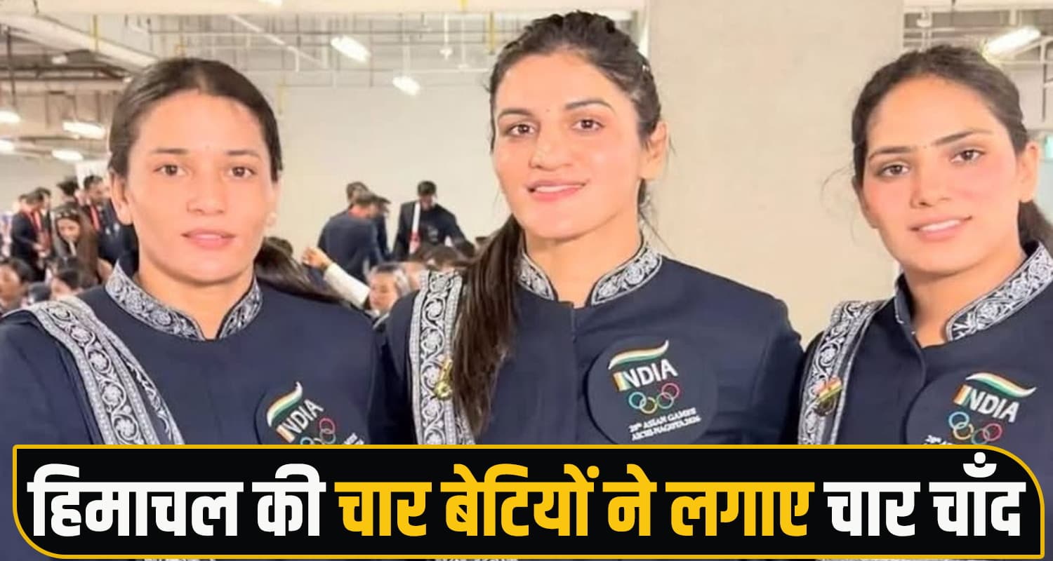 Asian Games 2026 Women Kabaddi