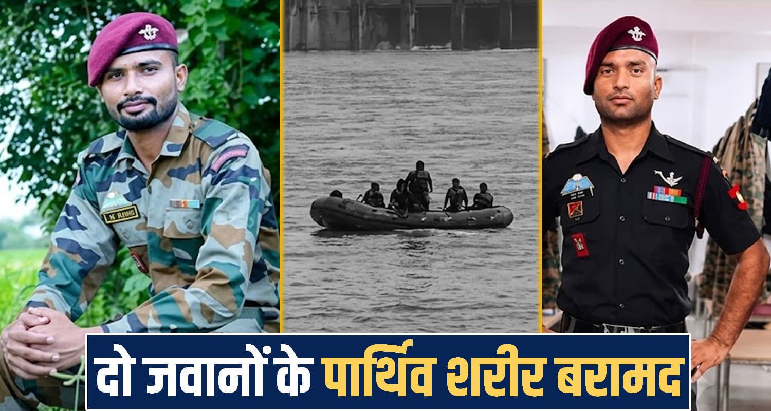 Special Forces news
