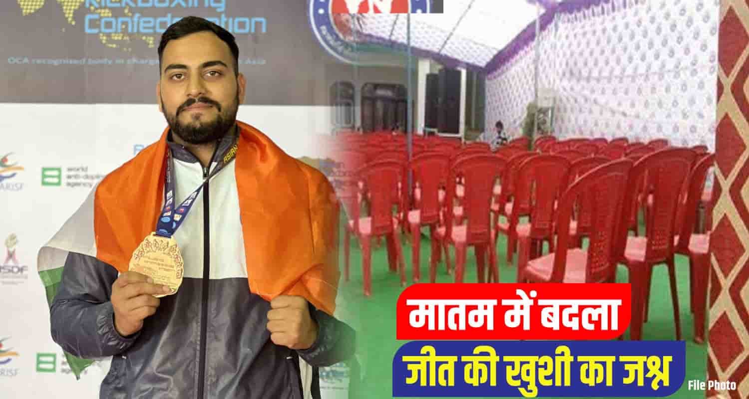 Akhil Thakur Bilaspur News