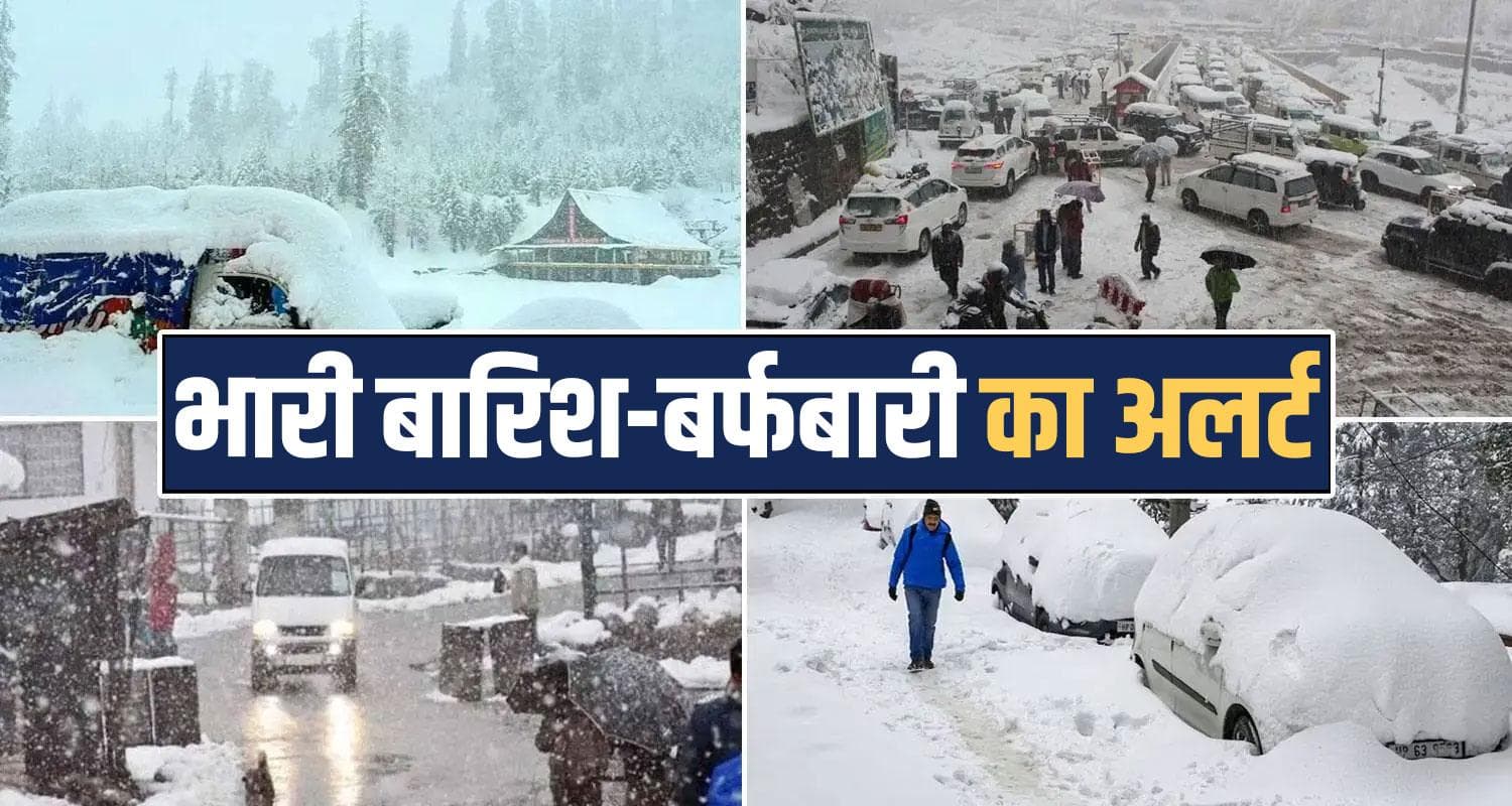 Himachal Weather Today