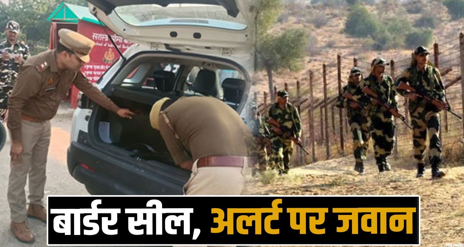 alert chamba borders sealed routine patrols forces himachal police