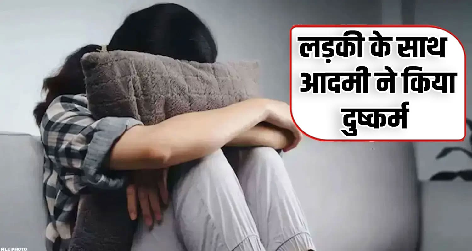 girl case imprisonment man kinnaur himachal police