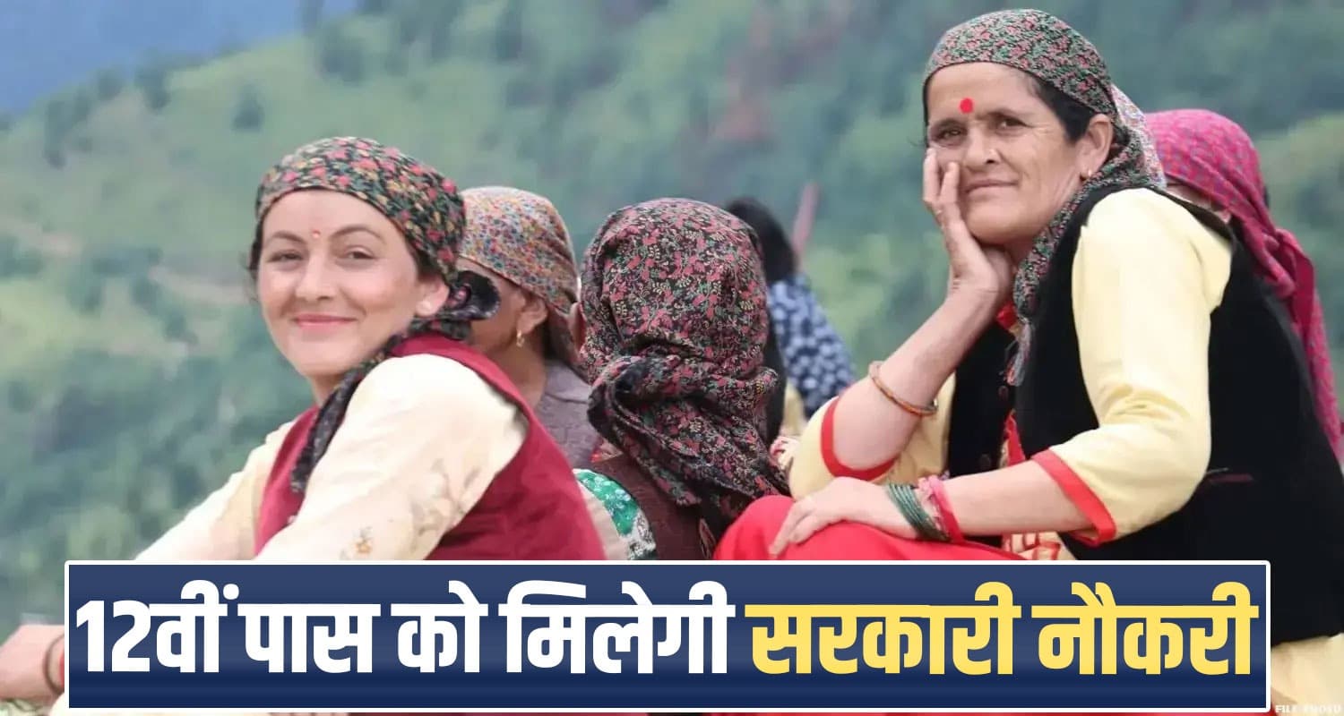 Himachal Pradesh Anganwadi Jobs Amb Una Sukhu Government