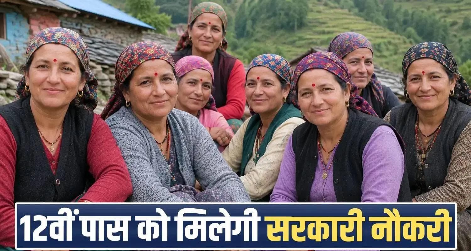 anganwadi recruitments helpers workers jobs himachal government chamba dalhousie bhattiyat