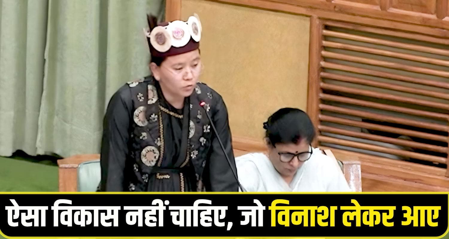 MLA Anuradha Rana
