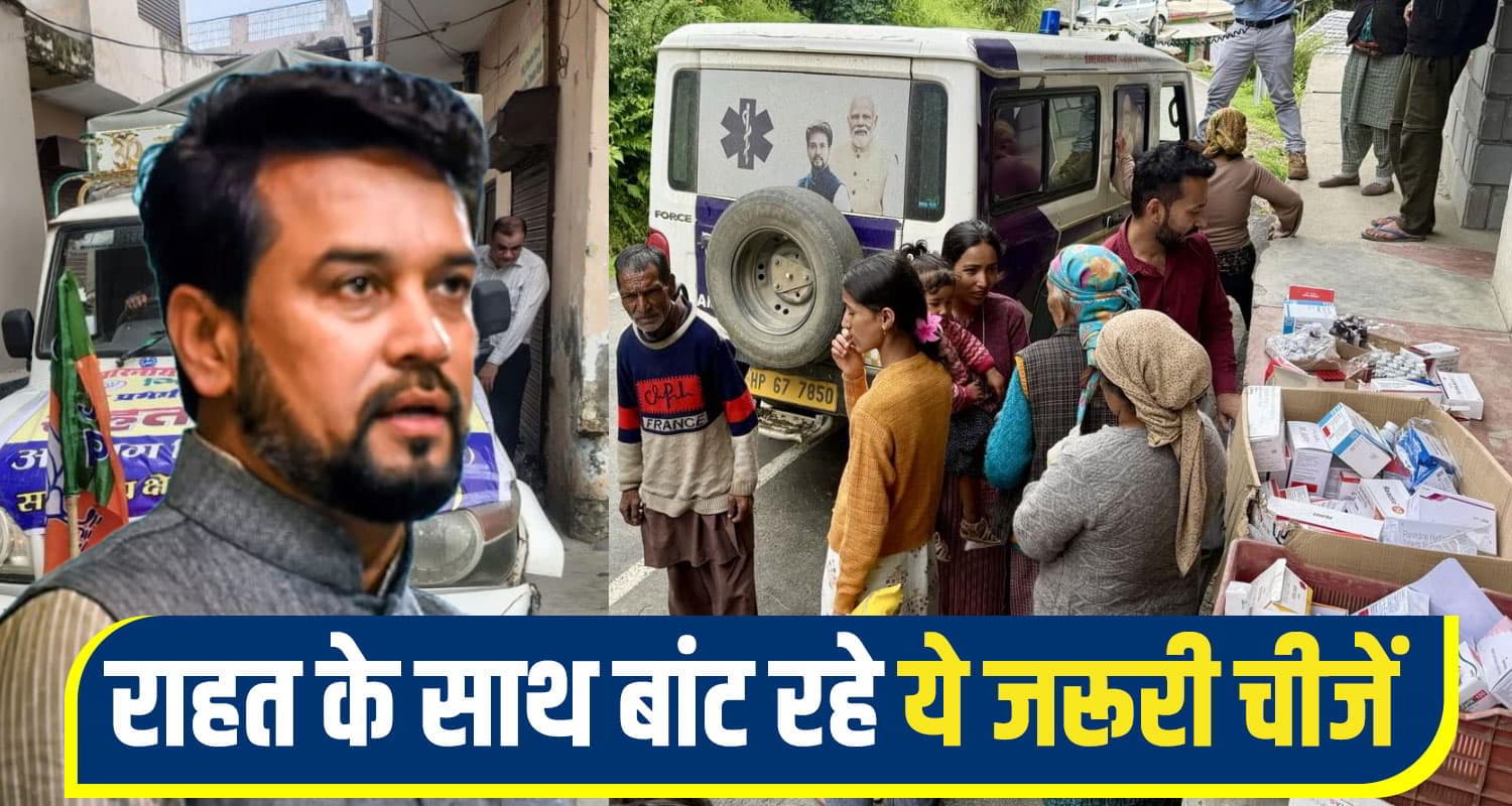 Anurag singh Thakur