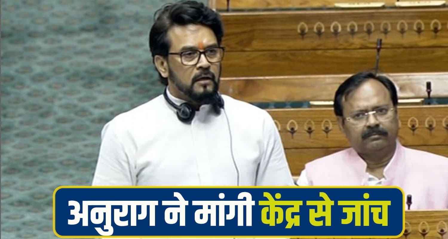 Anurag singh thakur