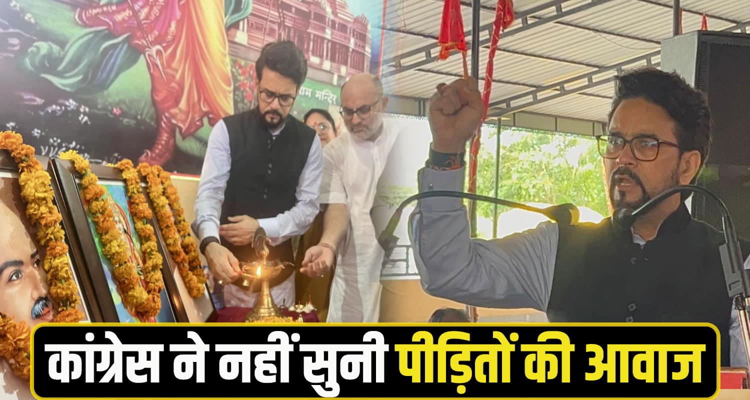 Anurag-singh-thakur