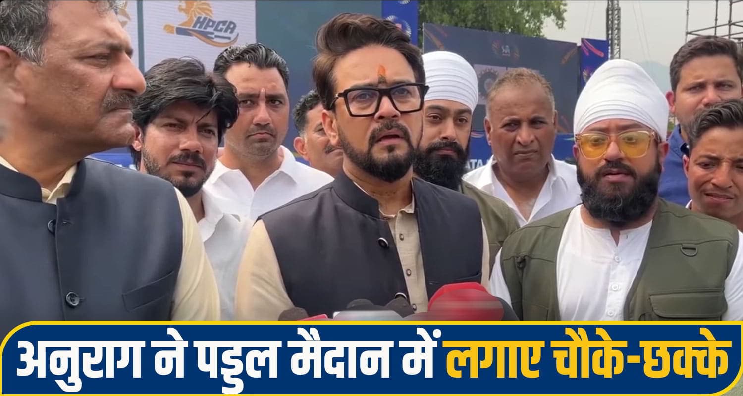 Anurag singh thakur mandi