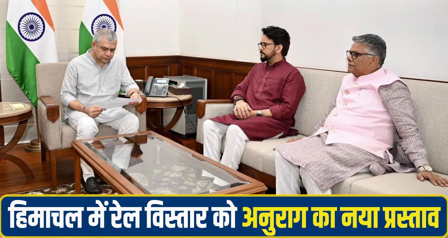 Anurag singh thakur