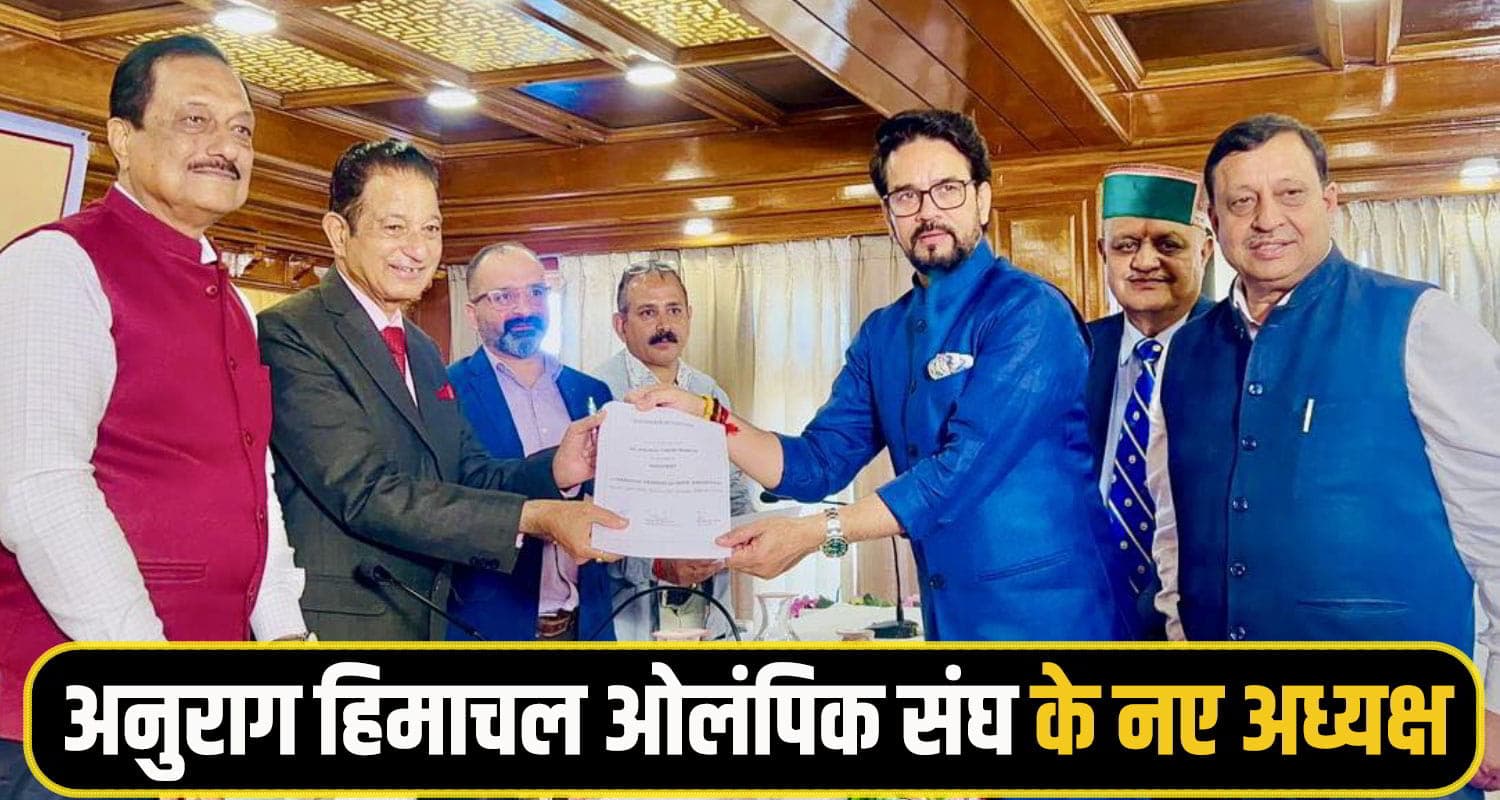 Anurag thakur