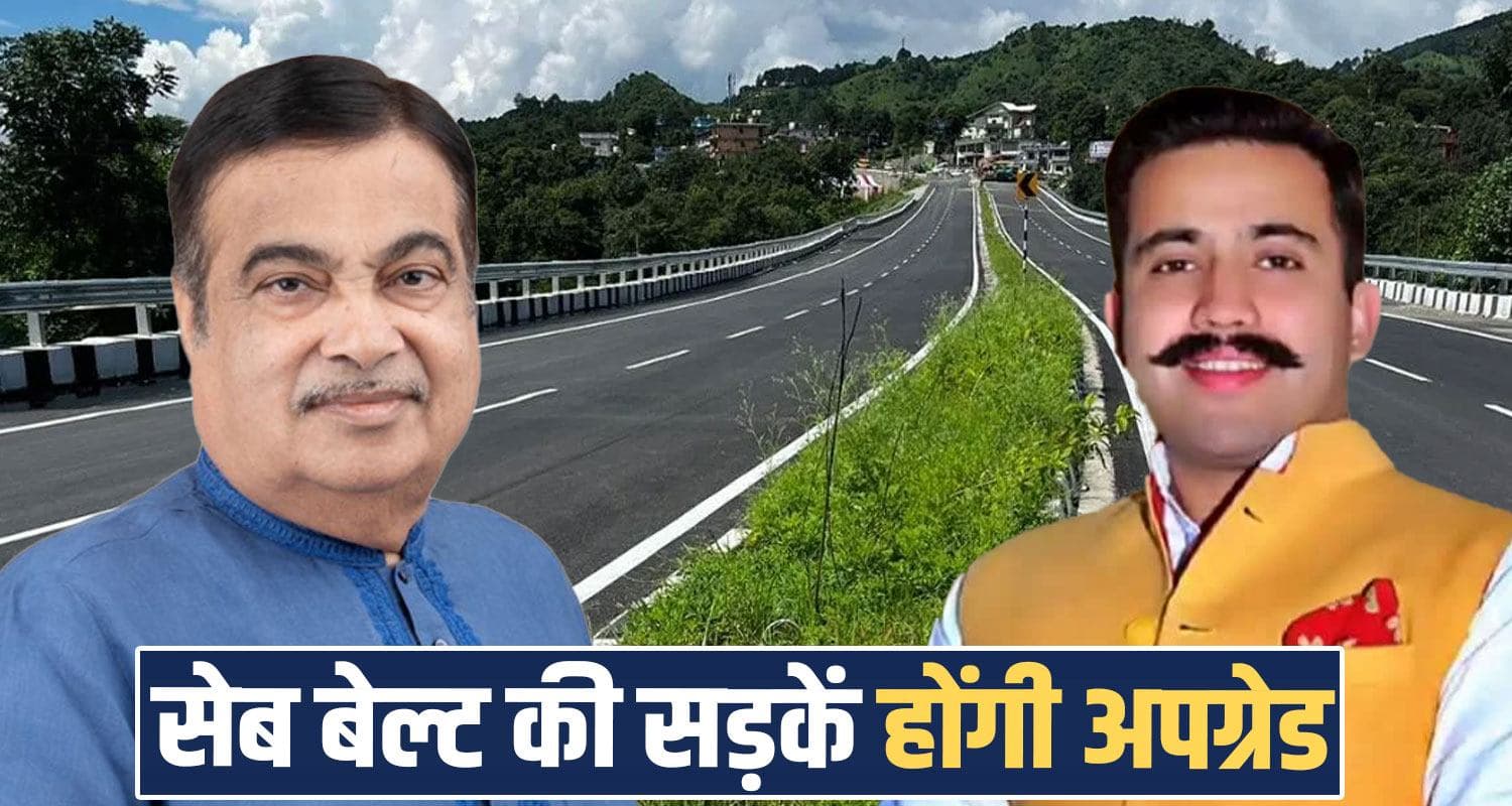 CRIF Vikramaditya Singh Road Project Apple Growers Shimla Kotkhai Rohru Rampur