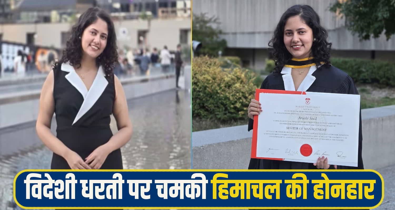 Arushi sood rampur