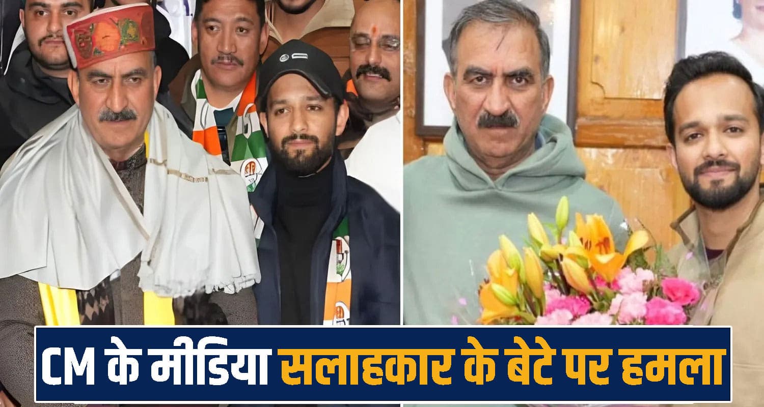 Aryan Chauhan attack