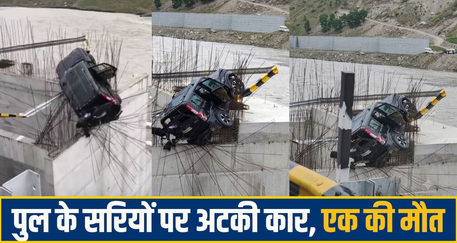 Atal tunnel accident