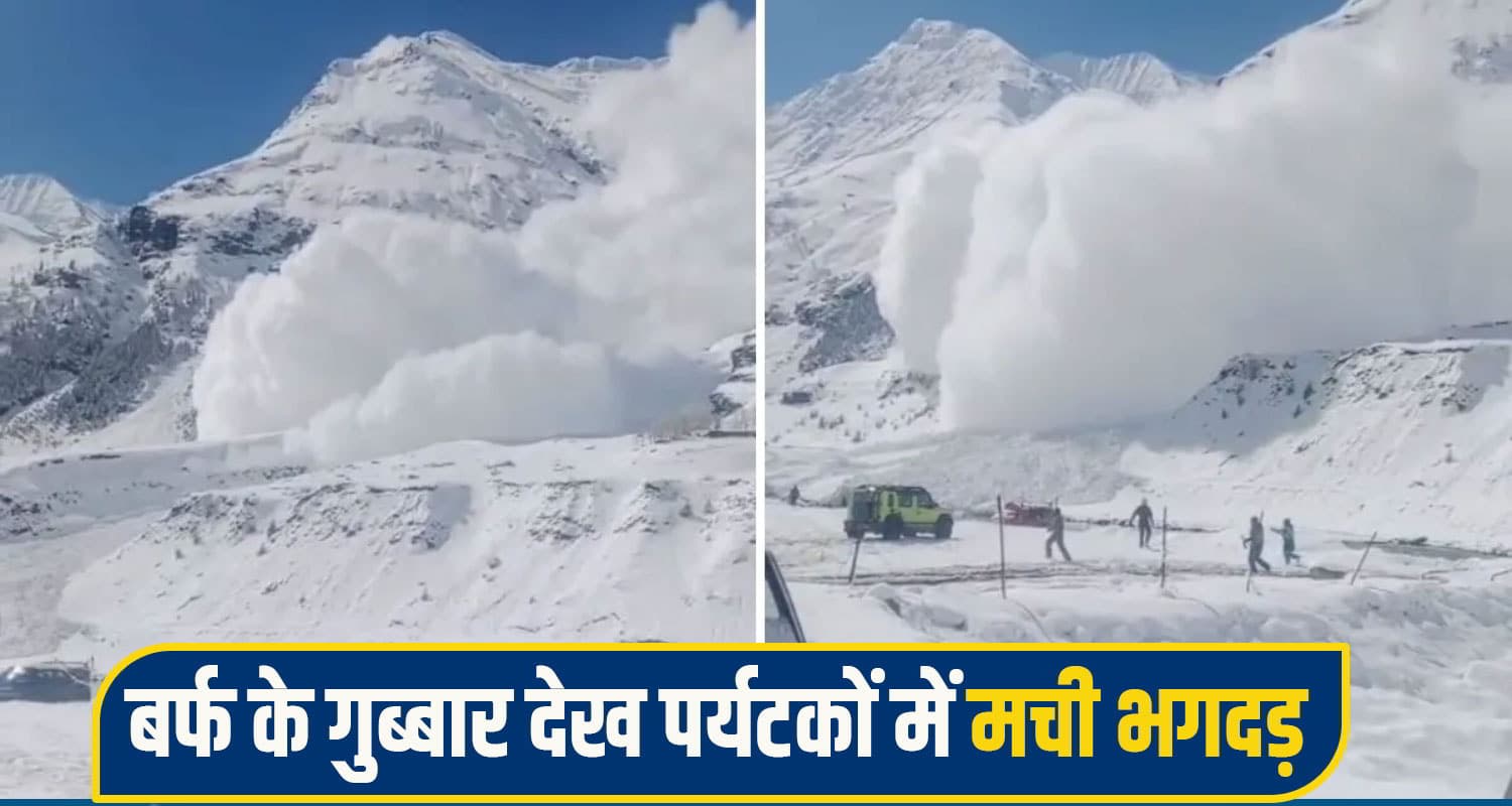 Atal Tunnel avalanche