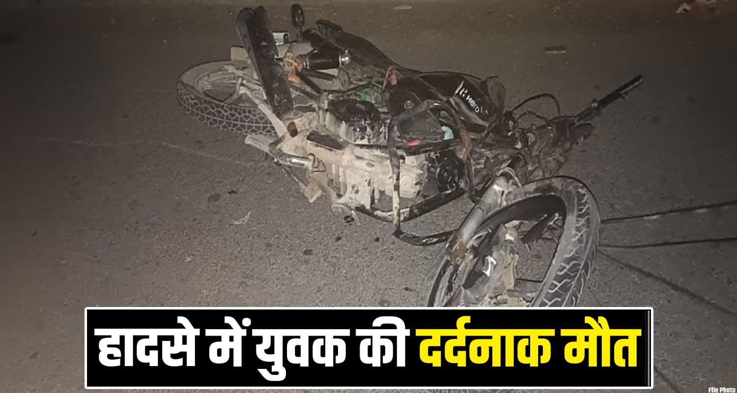 Bhuntar Manikaran BikeTwo People