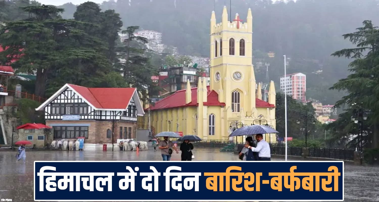 himachal pradesh today weather forecast rain snowfall update next two days