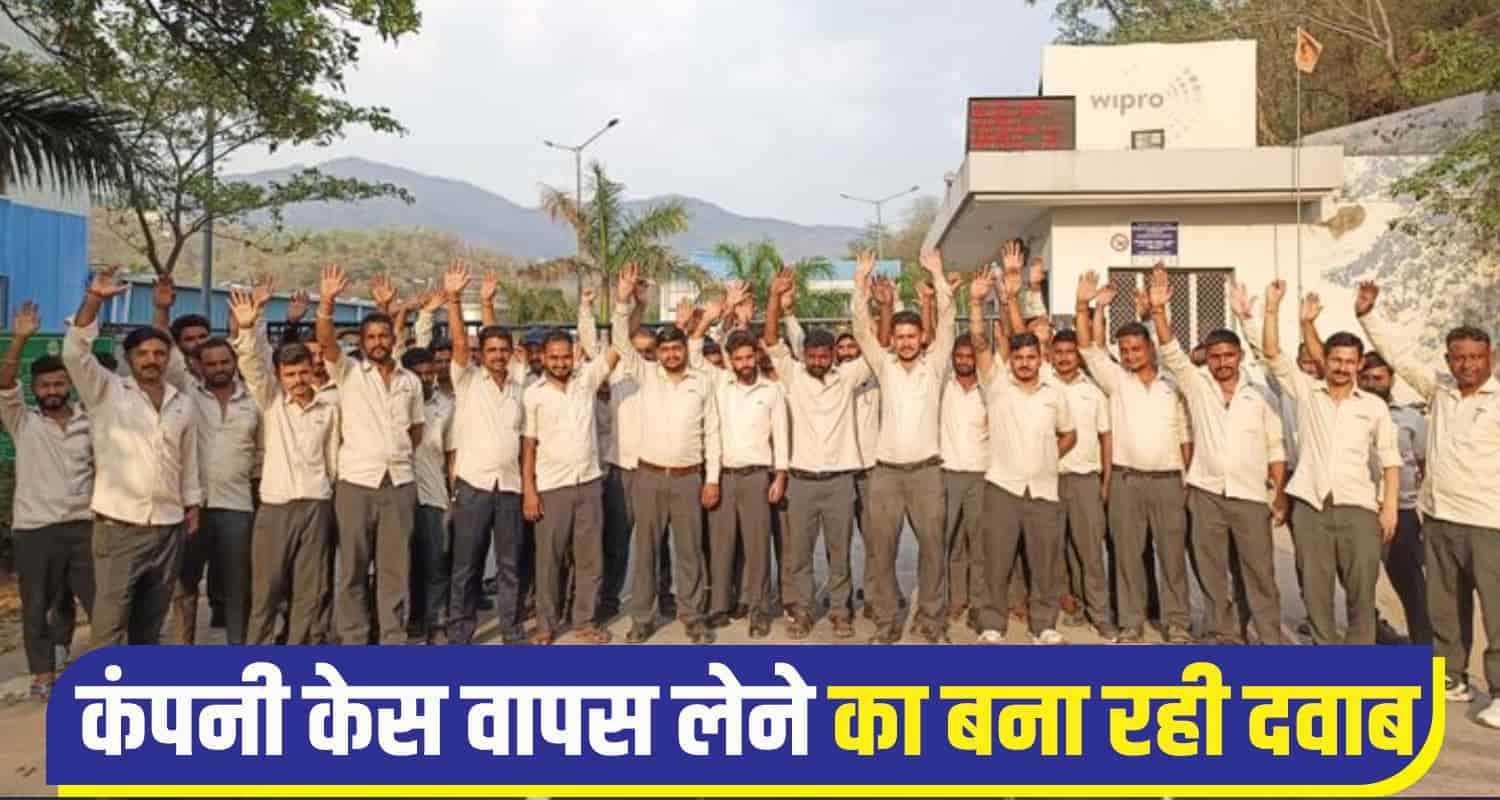 baddi wipro company