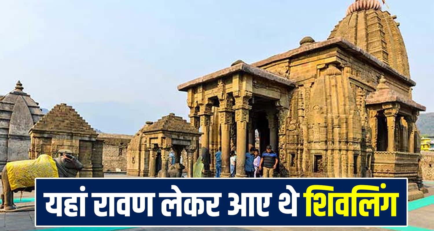 Baijnath Temple Kangra