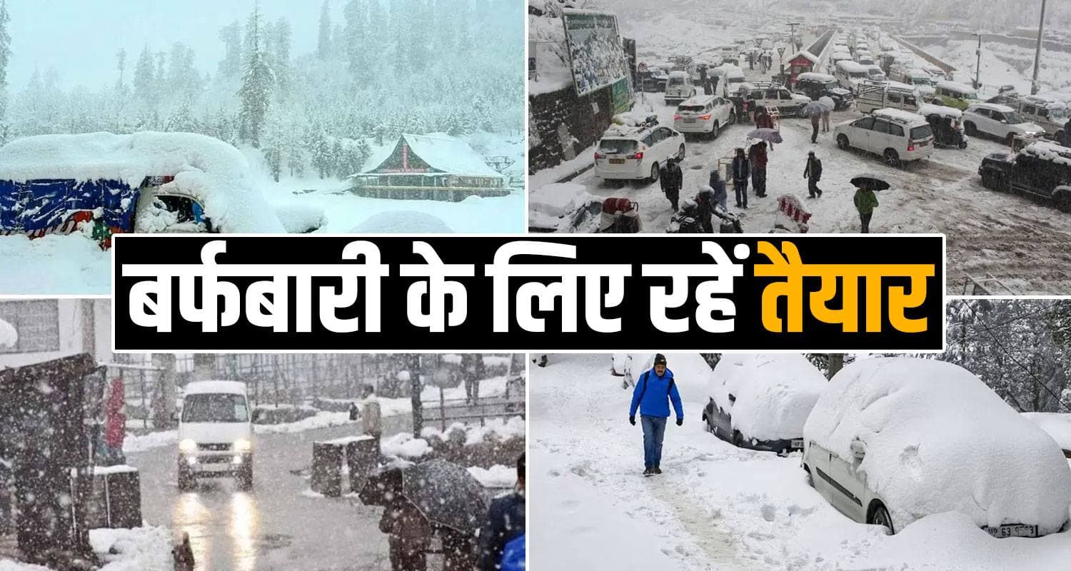 Fog Alert Snowfall Rain Himachal Weather Update Tourism