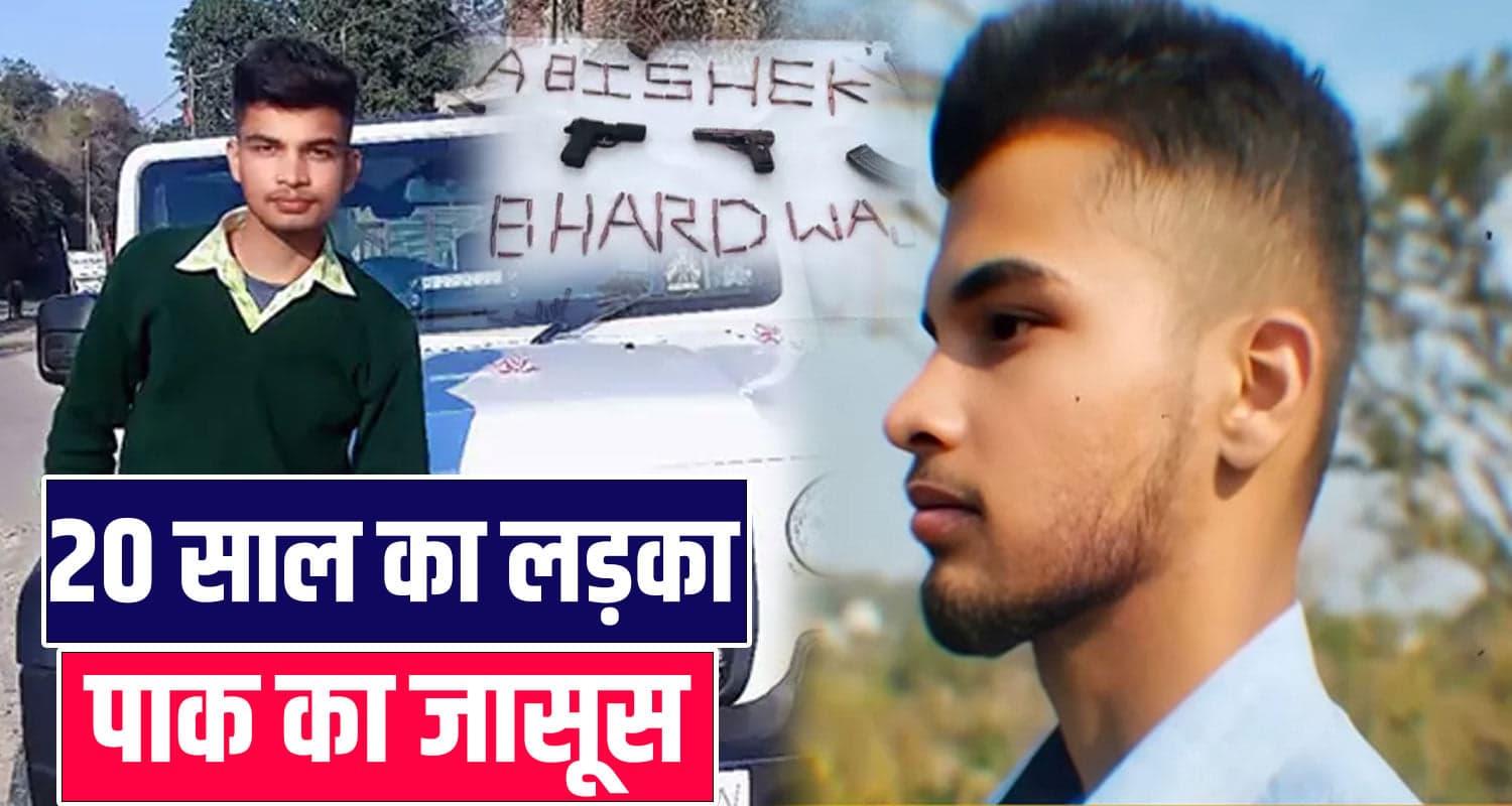 Abhishek Bhardwaj