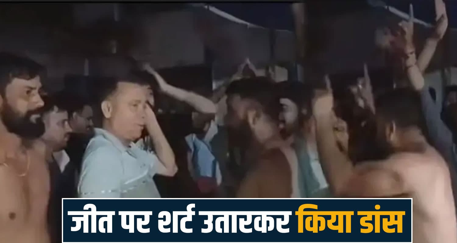 mandi news balh news chhatu panchayat inder singh gandh viral video shirt less dance
