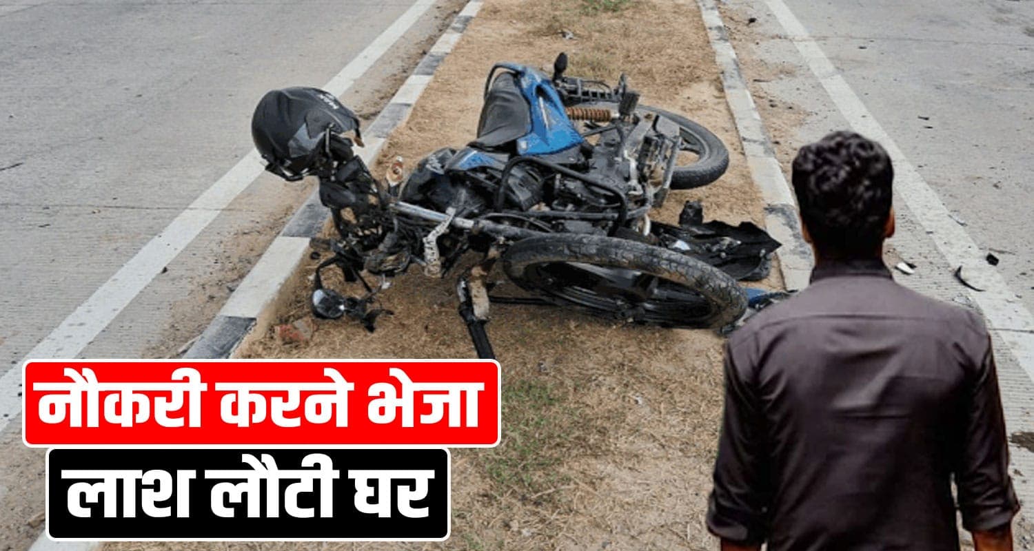 Kangra News
